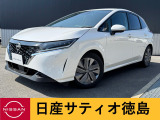 日産 ノート
