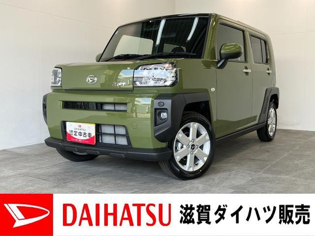 タフト G 届出済未使用車 前席シートヒーター