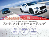 Sクラス S550 ロング AMGライン 