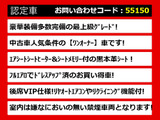 クラウンマジェスタ 3.5 Fバージョン 最上級 ワンオーナー 黒本革 フルエアロ