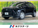 ホンダ WR-V 1.5 X