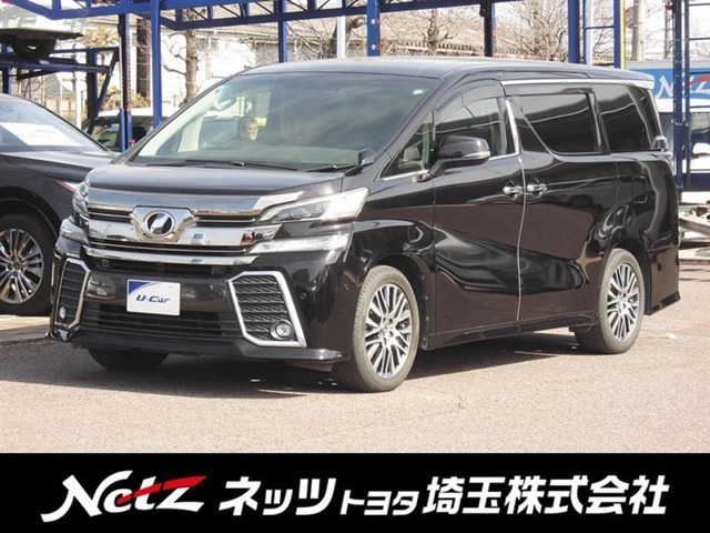 ヴェルファイア 2.5 Z Gエディション 