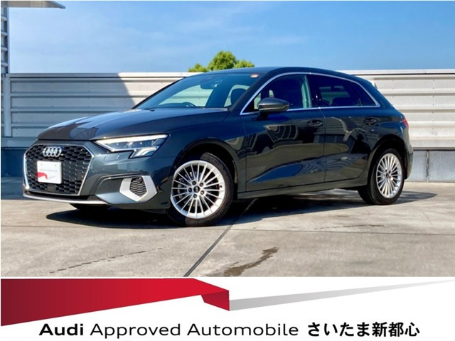 A3スポーツバック 30 TFSI アドバンスド 