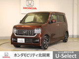 車名の由来:N-WGNの「N」はNシリーズが提案する「New」「Nippon」「Norimono(乗り物)」「Next」のそれぞれの頭文字も含め「これからの新しい日本の乗り物を創造する」という意味