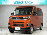 相模原市緑区谷ケ原1-17-13☆詳しくは無料通話0078-6003-827541 相模原ICすぐ