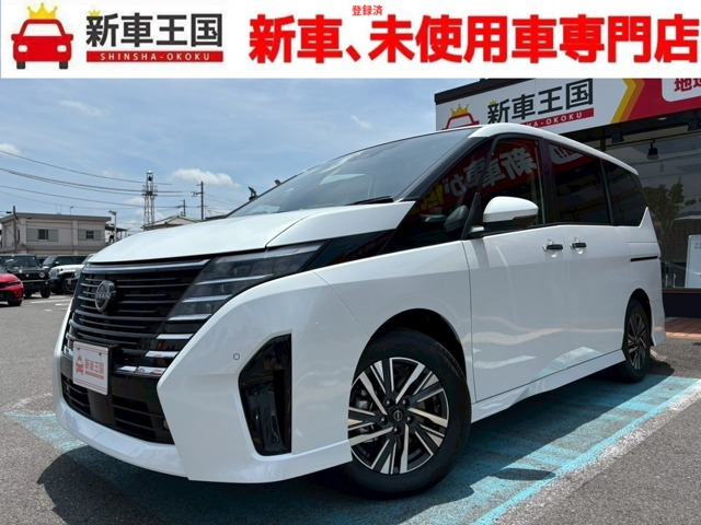 セレナ 2.0 ハイウェイスター V 
