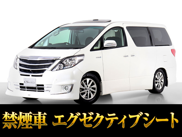 アルファードハイブリッド 2.4 SR Cパッケージ 4WD サンルーフ 全周囲カメラ 黒本革...