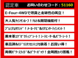 アルファードハイブリッド 2.4 SR Cパッケージ 4WD サンルーフ 全周囲カメラ 黒本革...