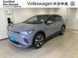 フォルクスワーゲン ID.4 プロ