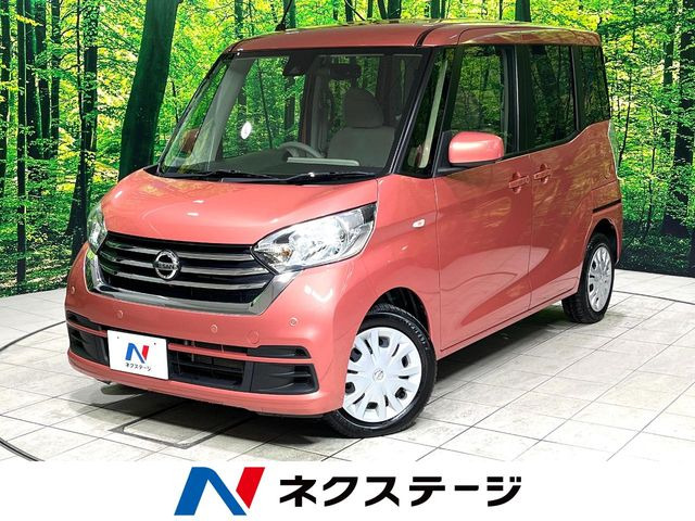 デイズルークス X 
