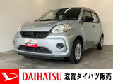 走行4万6千キロ!ワンセグナビ付きのパッソです!車検整備後にお渡しさせていただきます!☆この車は禁煙者ではございません。ニオイ等を気にされる方は現車の確認をお勧めいたします。