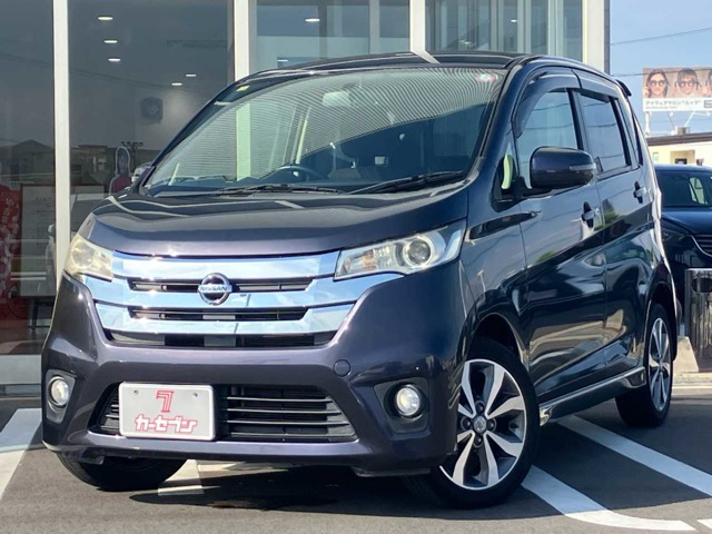 デイズ ハイウェイスター G 