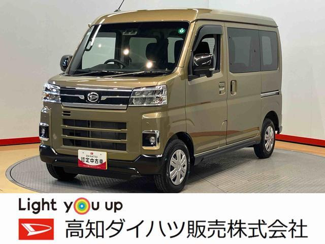 アトレー  RS 4WD