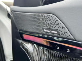 harman/kardonスピーカー装備
