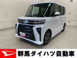 ダイハツ タントカスタム