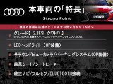 A6アバント 2.8 FSI クワトロ 4WD 