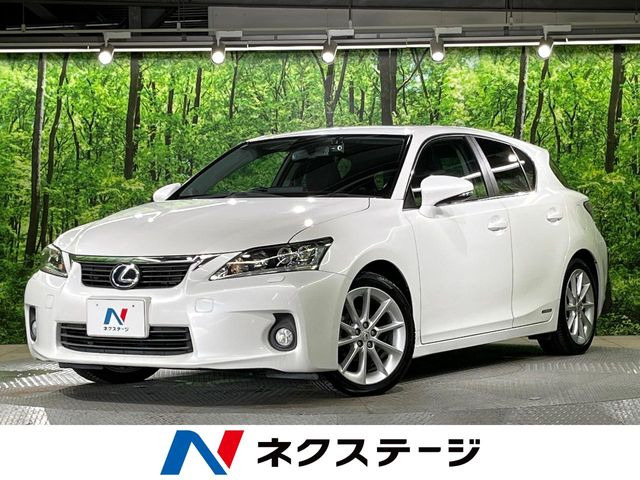 CT 200h バージョン C 