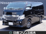 この度は当店のお車をご覧頂きまして、誠にありがとうございます。“真岡店U-carショップ” 北関東自動車道『真岡IC』よりお車3分です。