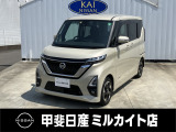 日産 ルークス