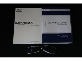 各種説明書・保証書、リモコンキー2個付属です!