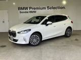 BMW 2シリーズアクティブツアラー