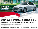 TTクーペ ファイナル エディション 4WD 