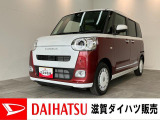 ダイハツ ムーヴキャンバス