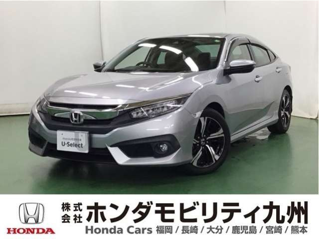 シビックセダン  1.5