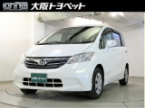 ホンダ フリード