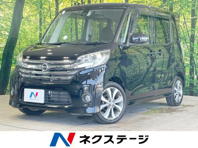 デイズルークス ハイウェイスター X Gパッケージ 