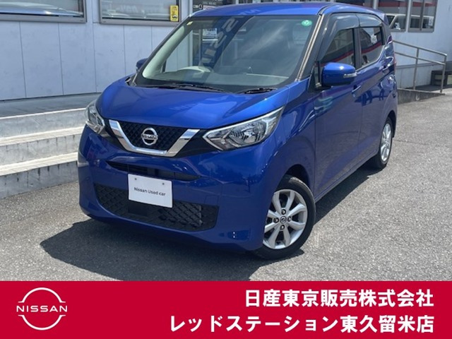 デイズ X 