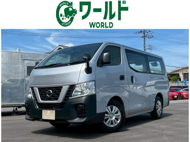 NV350キャラバン 2.0 DX ロング 平床 
