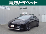 高知県内の方への販売に限らせていただきます。