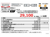 カローラフィールダー 1.5 ハイブリッド G W×B 