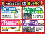 フィットハイブリッド  