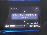修復歴※などしっかり表記で安心をご提供!※当社基準による調査の結果、修復歴車と判断された車両は一部店舗を除き、販売を行なっておりません。万一、納車時に修復歴があった場合にはご契約の解除等に応じます。