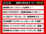GS 450h Fスポーツ 黒本革 SR 記録簿26枚