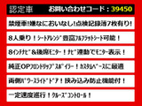 エルグランド 2.5 250ハイウェイスターS アーバンクロム 8人乗 禁煙