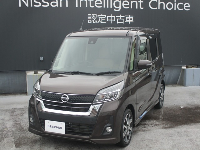 デイズルークス X Vセレクション 
