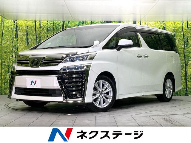 ヴェルファイア 2.5 Z 