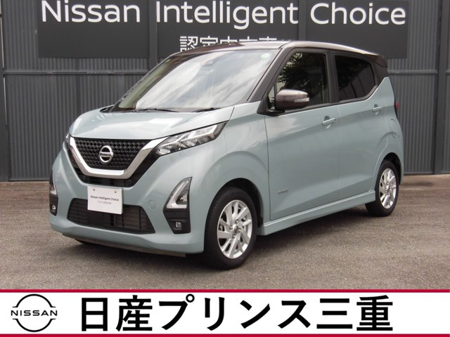 デイズ ハイウェイスターX 