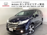 ホンダ オデッセイ
