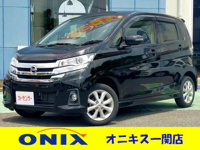 デイズ ハイウェイスターX 4WD 