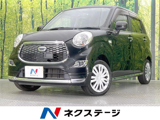 キャスト スタイル X 