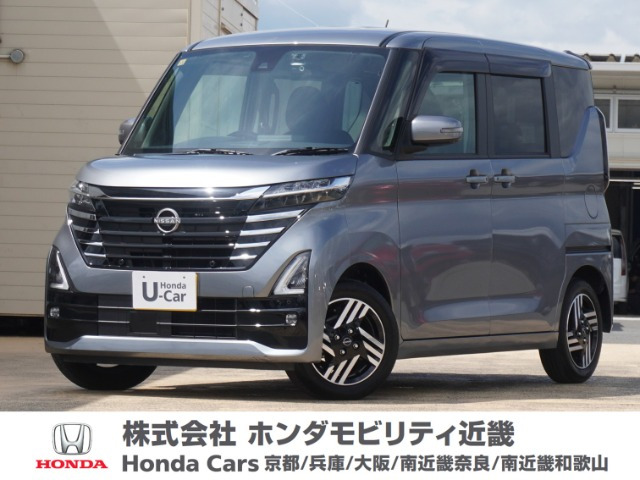 ルークス ハイウェイスター X