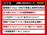 アルファードハイブリッド 2.4 G Lパッケージ 4WD サンルーフ Pサウンド 本革シート ...
