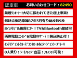 エルグランド 3.5 350ハイウェイスター アーバンクロム 8人乗 禁煙