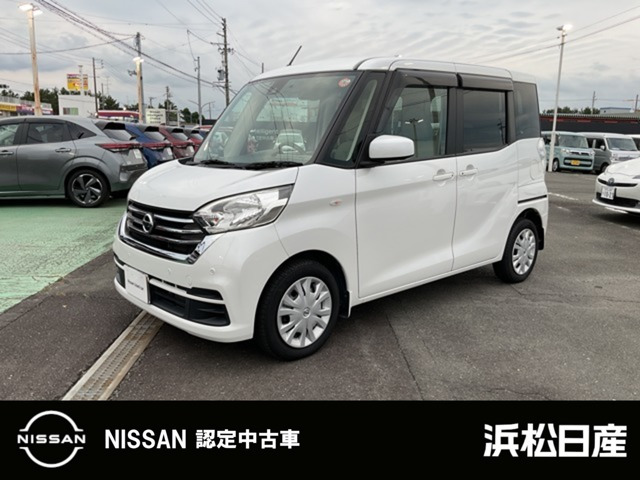 デイズルークス X 