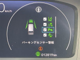 修復歴※などしっかり表記で安心をご提供!※当社基準による調査の結果、修復歴車と判断された車両は一部店舗を除き、販売を行なっておりません。万一、納車時に修復歴があった場合にはご契約の解除等に応じます。