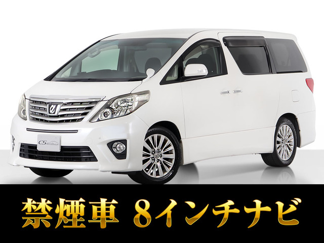 アルファード 2.4 240S Cパッケージ 新品タイヤ システムコンソール 禁煙車